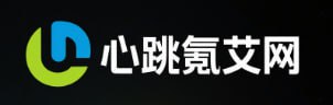 心跳氪艾网